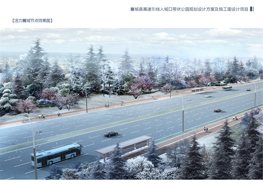 襄城縣高速引線(xiàn)入城口帶狀公園規(guī)劃