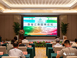 攜手共進，創(chuàng)造更高質(zhì)量發(fā)展新時代 ——2023首屆江南園林論壇在蘇州成功舉辦